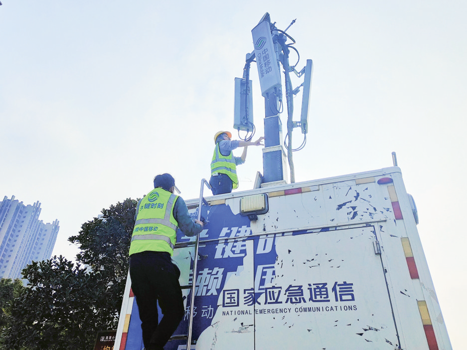 保障通信畅通 福清移动助力