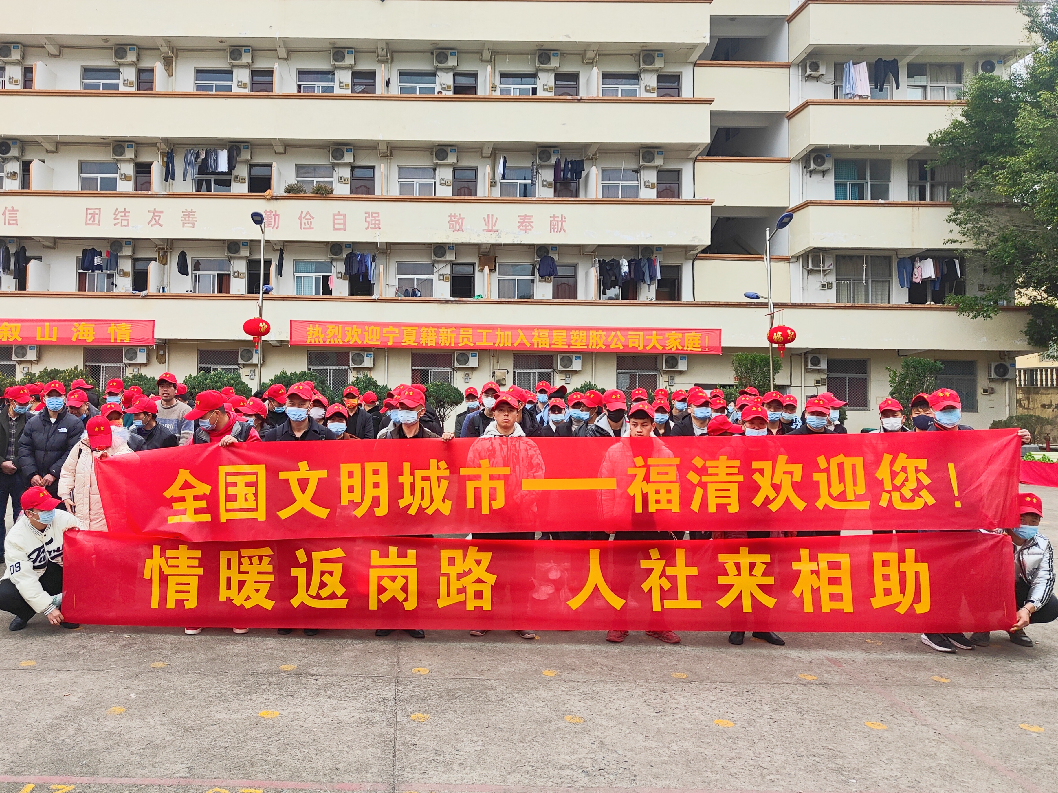 107名宁夏西吉务工人员抵融
