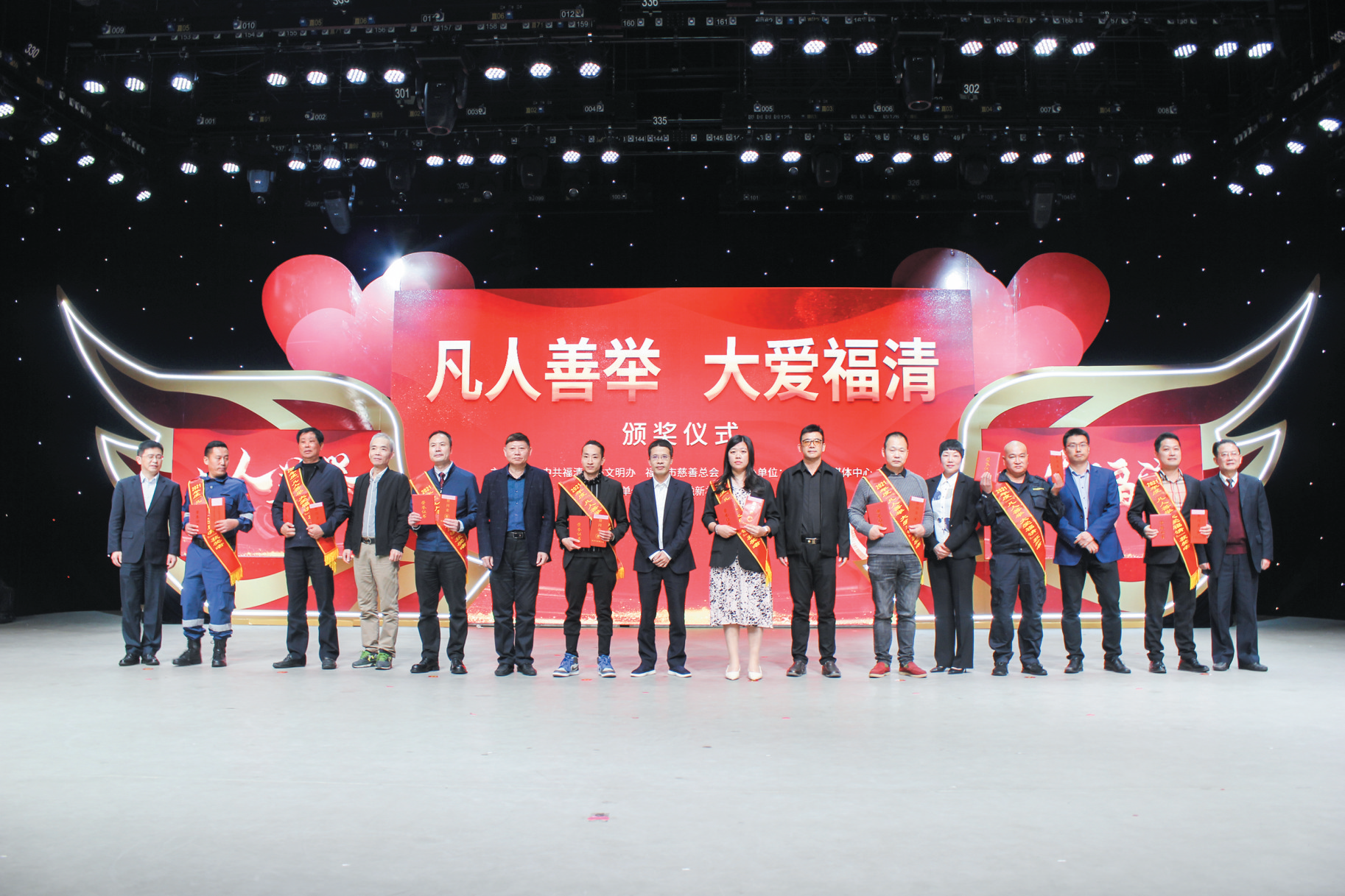 我市评选表彰49位慈善爱心人士