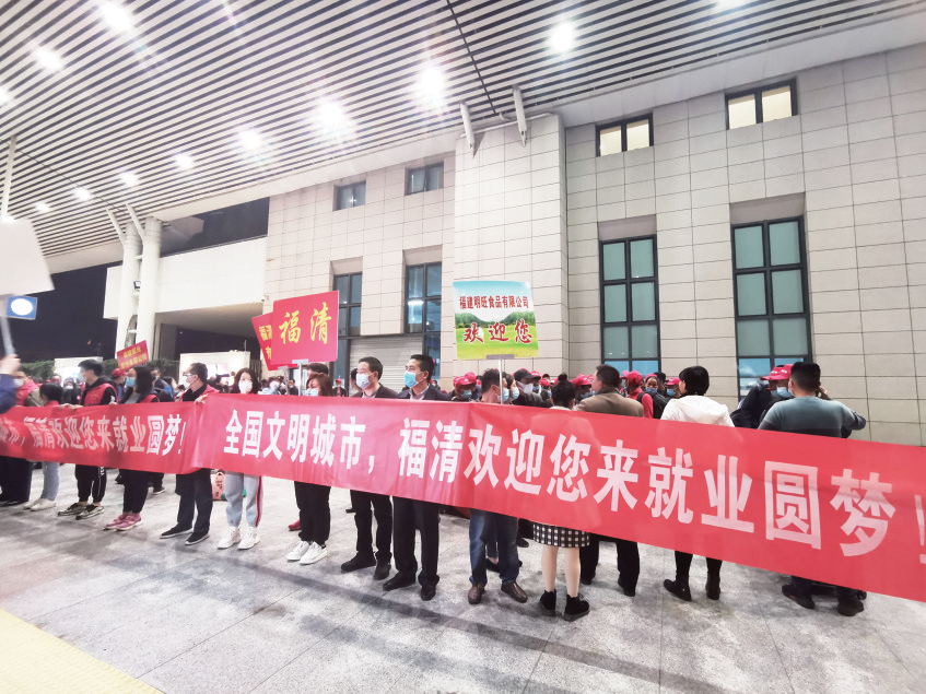 首批205名定西务工人员来融