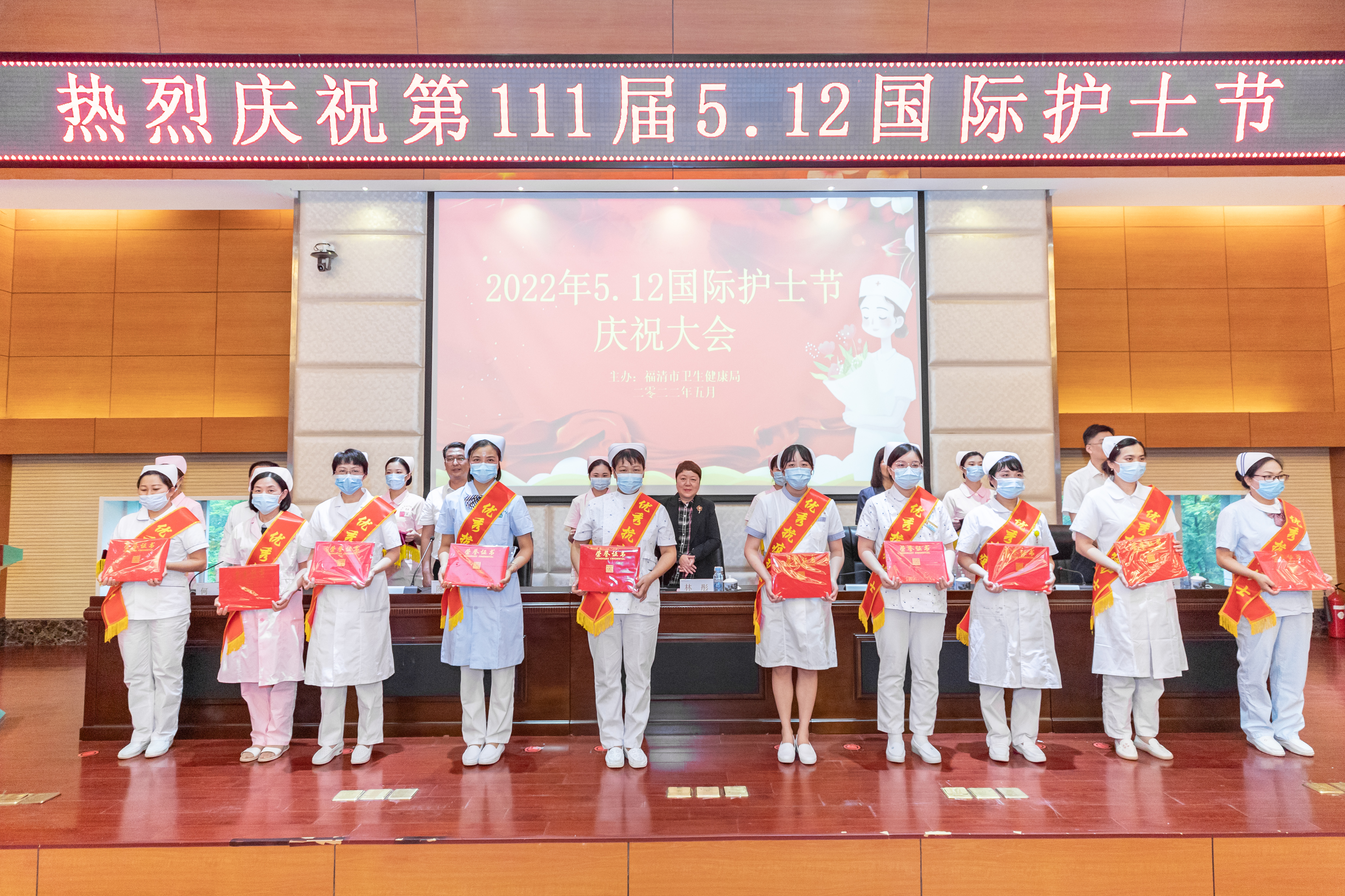 我市举行第111届“5·12”国际护士节庆祝大会