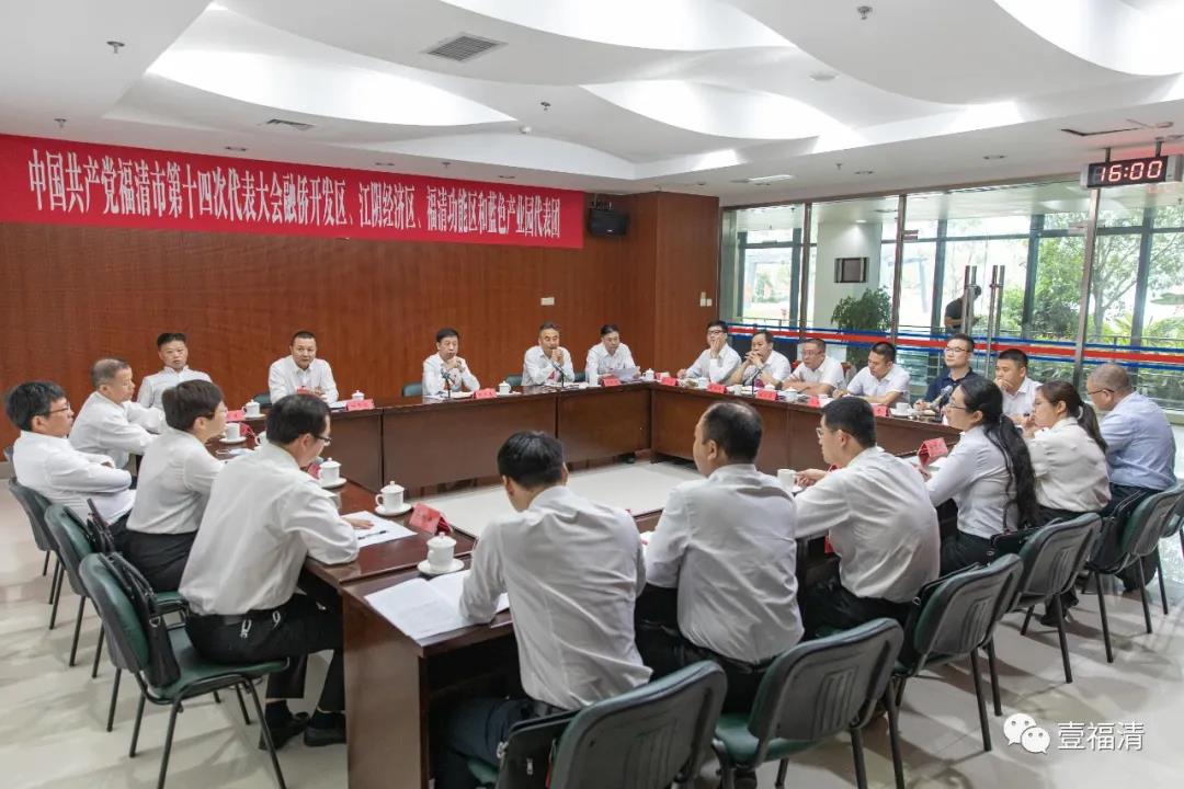 提振干事创业精气神 全力推动高质量发展
