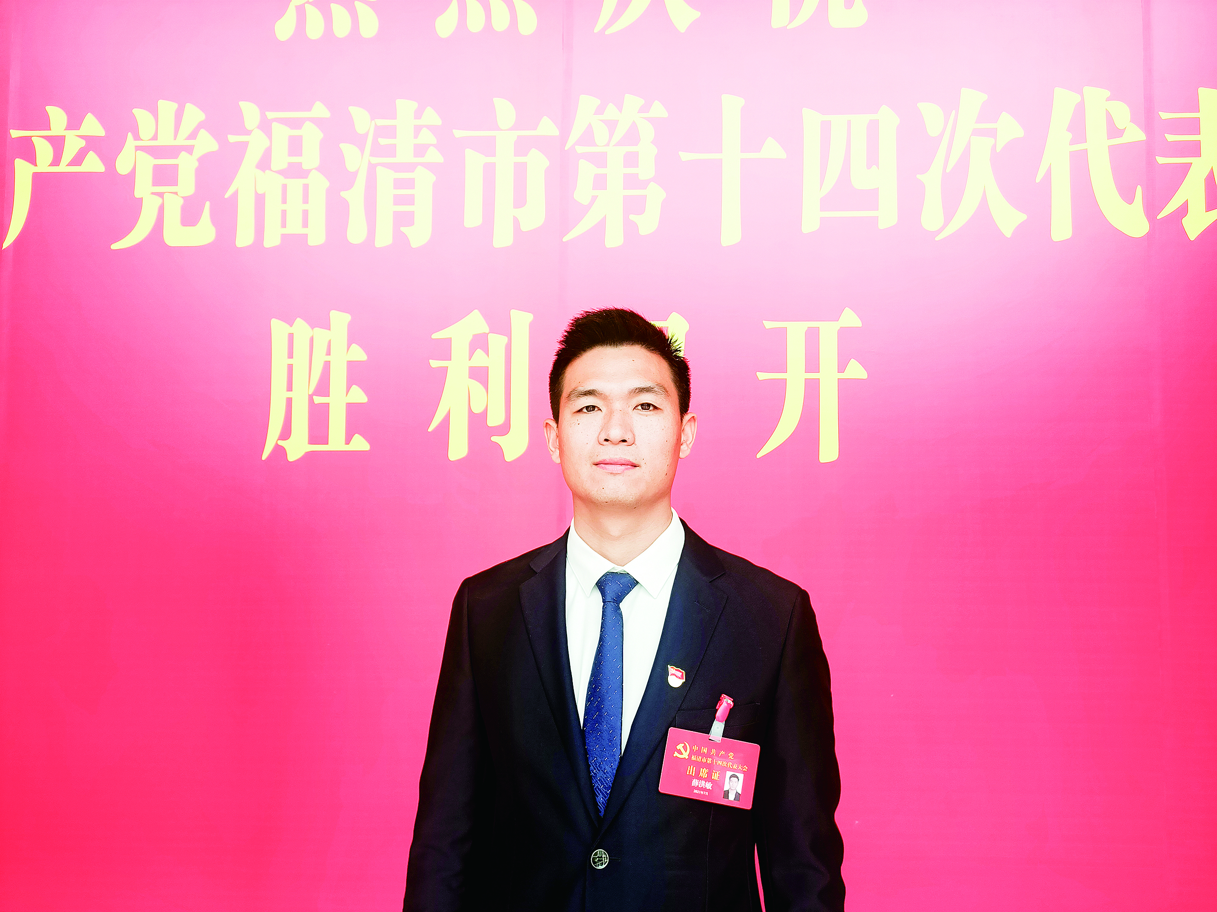 代表心声：发展产业壮大村财让家乡更美