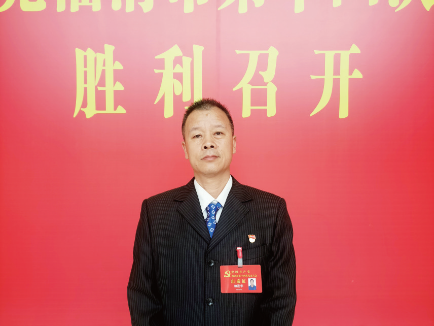 代表心声：持续技术攻关贡献力量