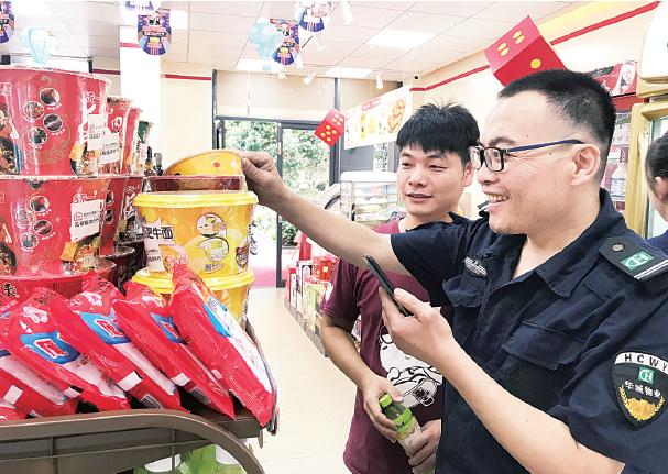 我市设立首家“爱心食物银行”