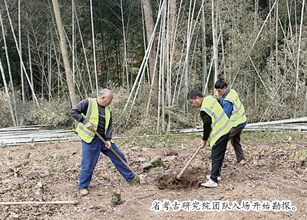 福清南少林周边考古调查勘探启动