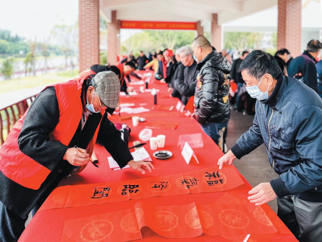 开园送“福”  热闹迎春