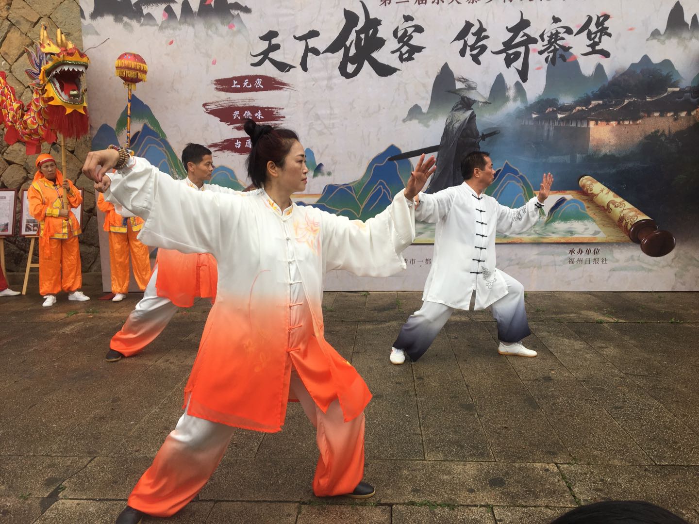 第二届东关寨乡村文化旅游节开幕