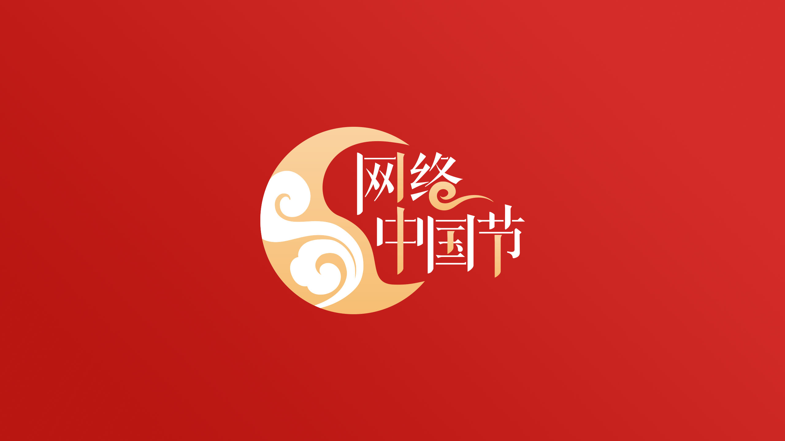 【#平安守望 情暖牛年#】留融过年也温馨——我市推出多项暖心举措关爱留融务工人员工作综述