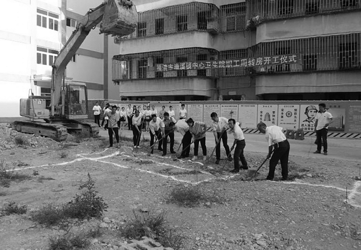 市第四医院职工周转房建设项目动工建设