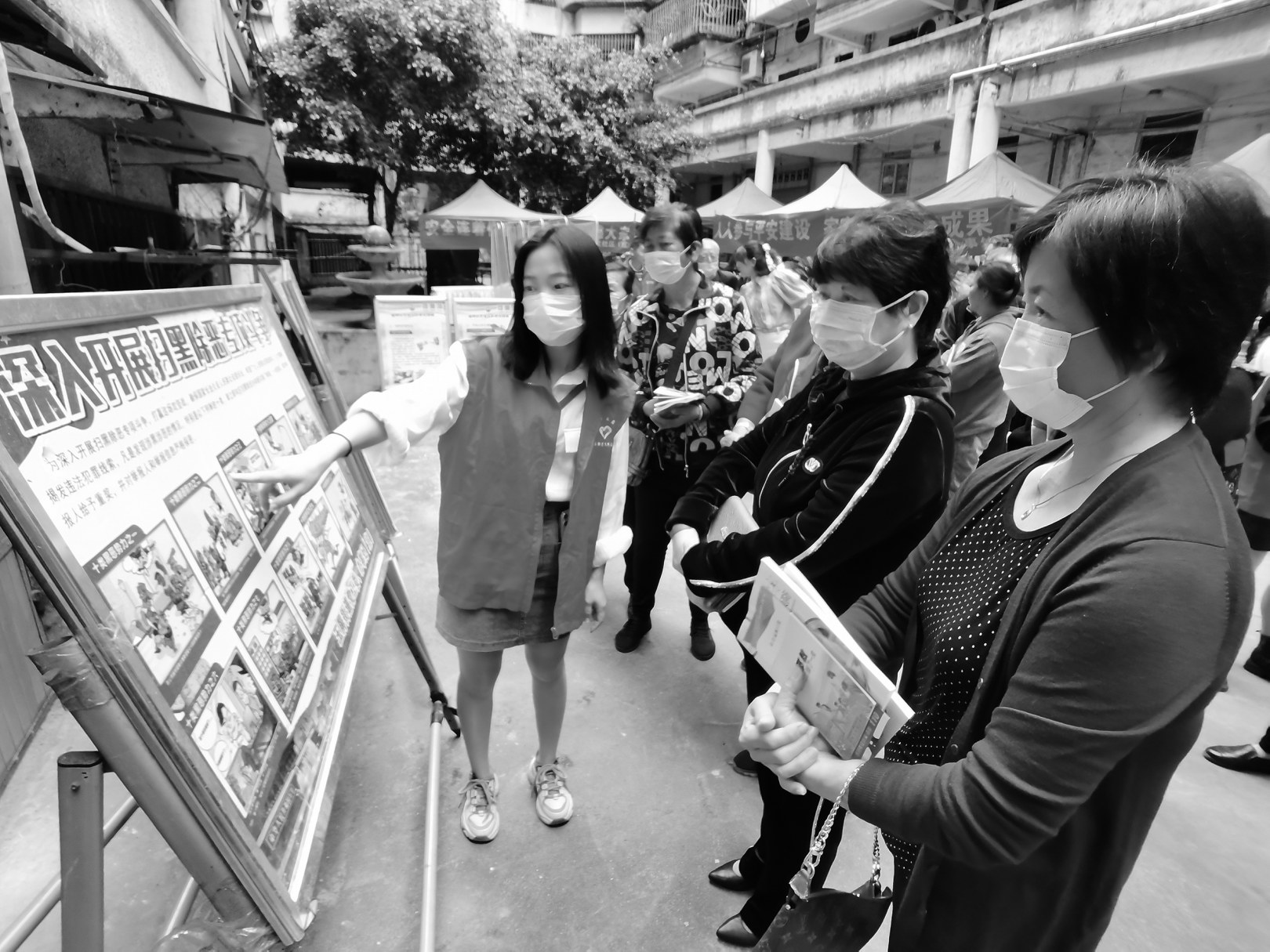 平安科普宣传进社区