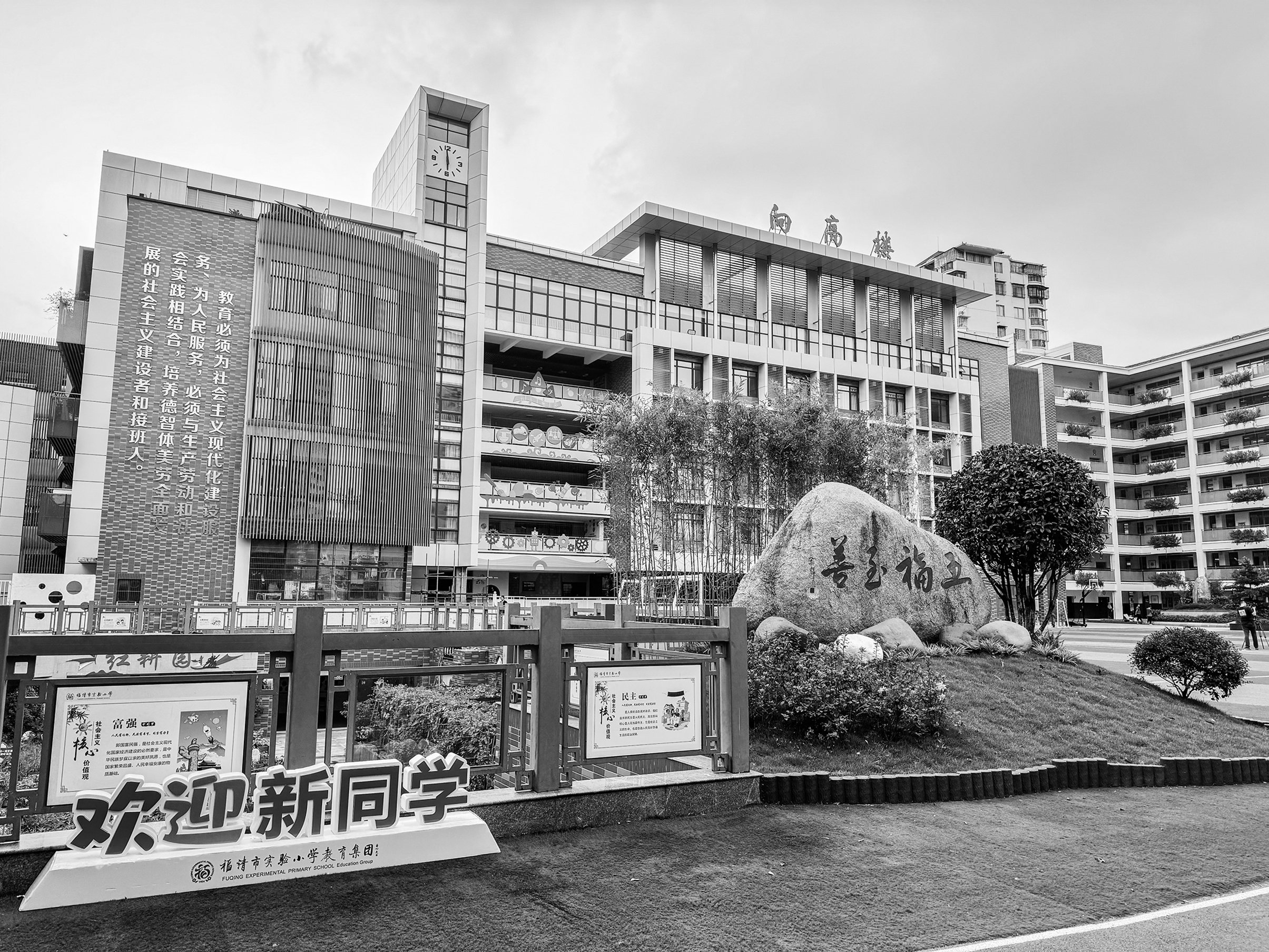 我市各学校积极做好开学准备工作