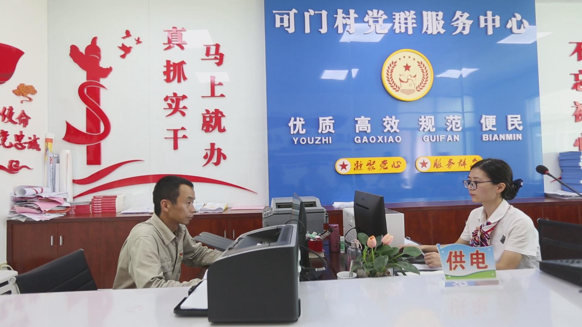 福清供电公司启用首个海岛移动营业厅