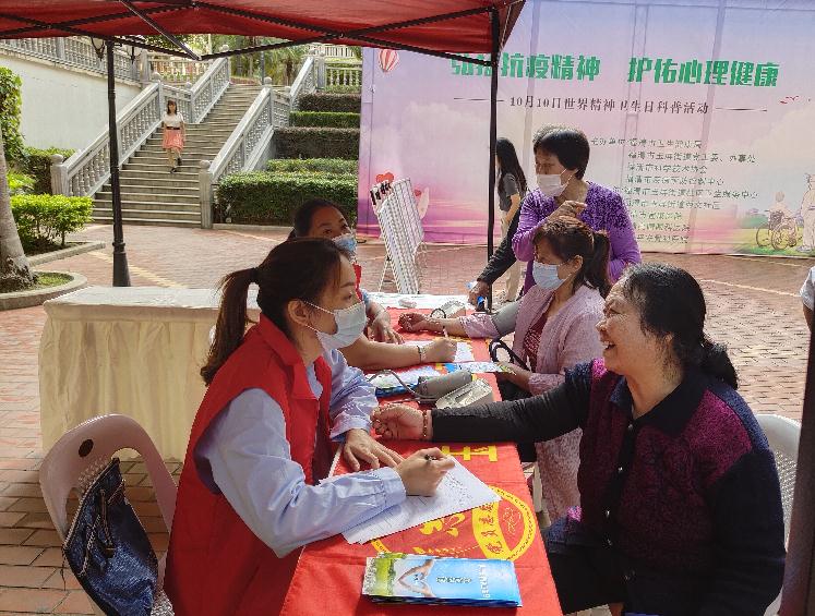 我市开展“世界精神卫生日”宣传活动