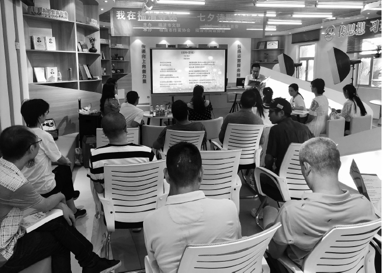 “我在福清等你——七夕诗歌朗诵会”举行