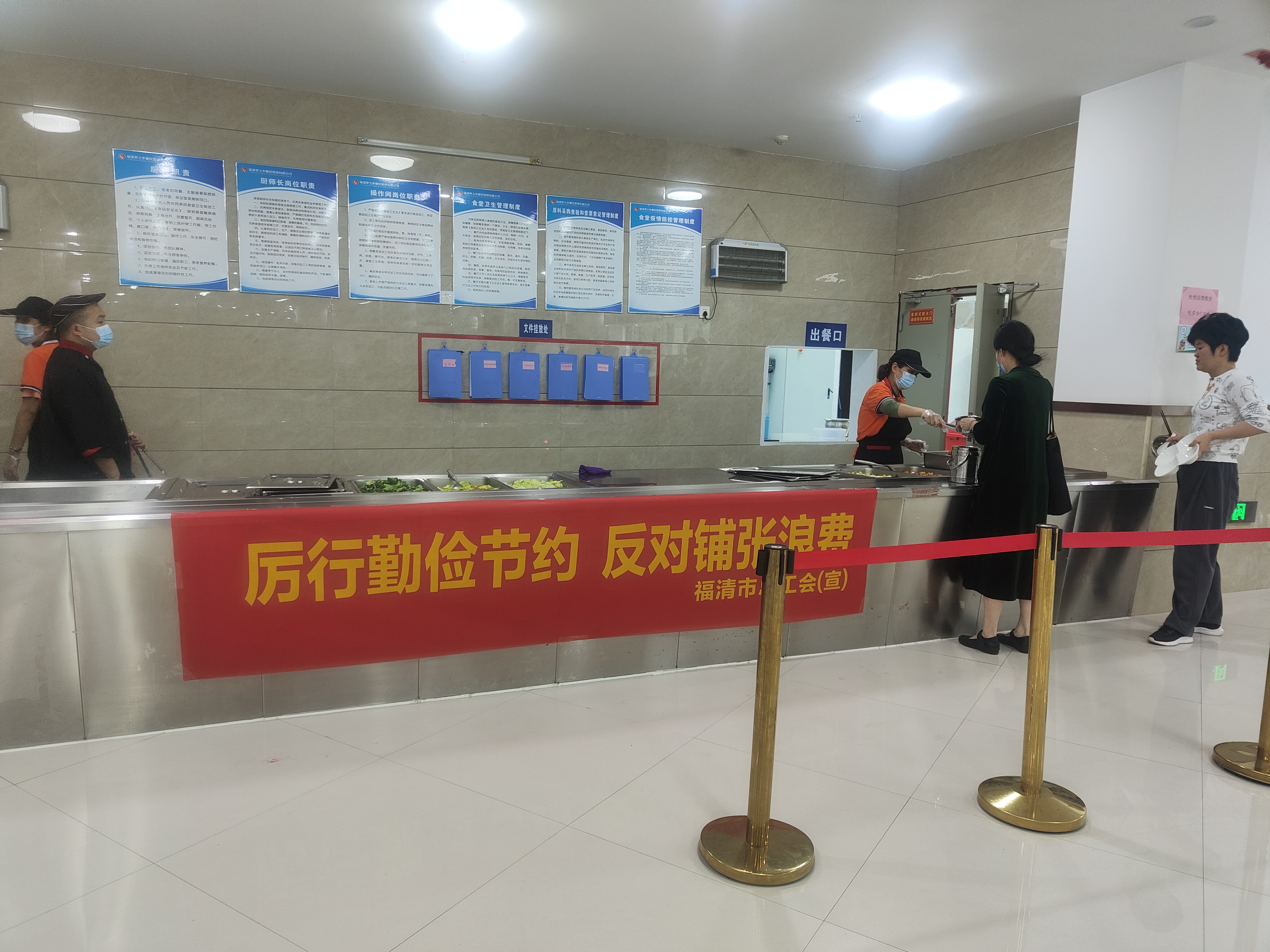 福清市总工会：开展光盘行动 弘扬节俭美德